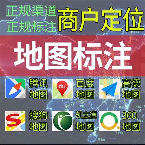 公司位置|百度地图